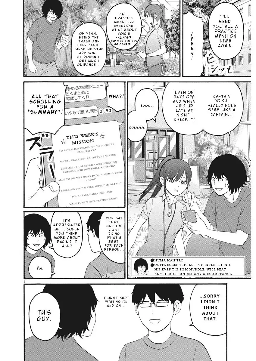 Peach Milk Crown Chapter 2 5